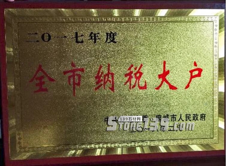 華建股份2018年半年度營收公布,利潤首超萬里石和環球石材