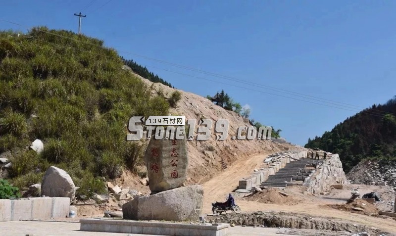 建設中的鶴塘鎮余小山礦山主題公園