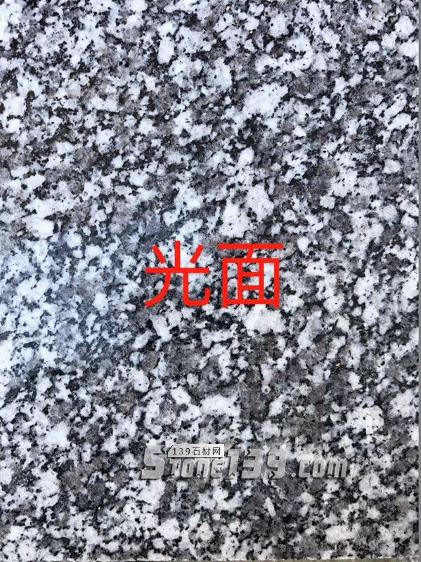 湖南邵陽市芝麻灰花崗巖