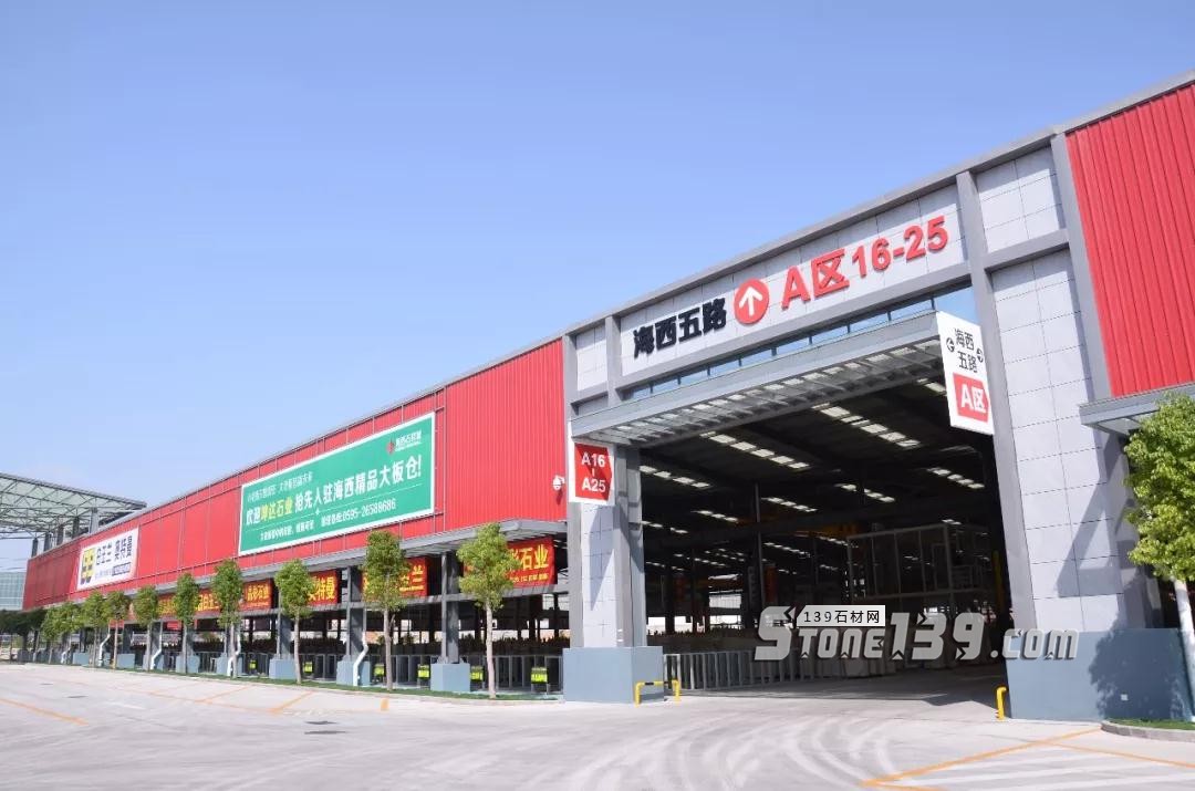 福建水頭大板市場的新博弈 福建水頭石材大板市場