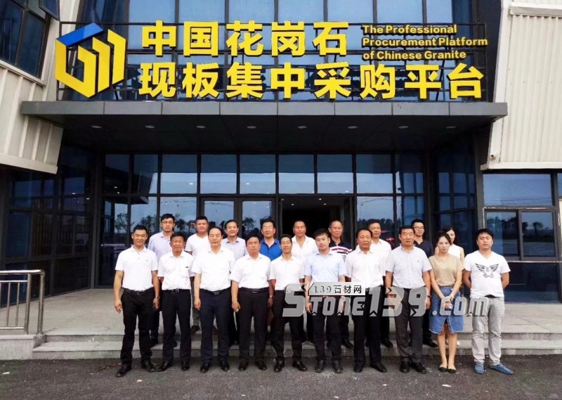 甘肅酒泉石材產(chǎn)業(yè)發(fā)展項目對接會在廈門隆重舉辦