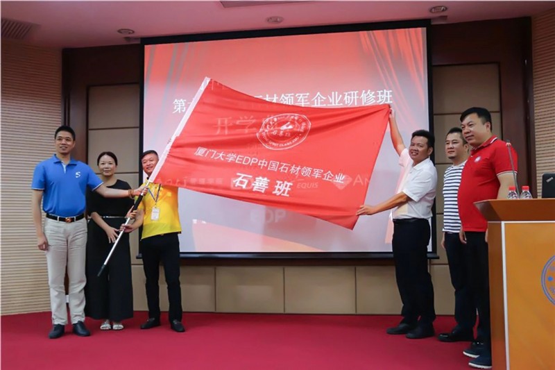 新石代系列人物 | 致尊建材董事長周曉遵:華麗出場之后