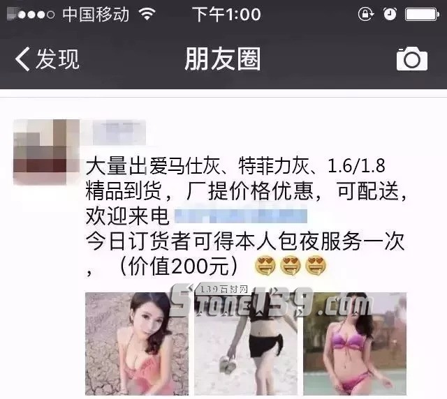 我只賣好石材,坑人的事我不干!