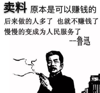 我只賣好石材,坑人的事我不干!