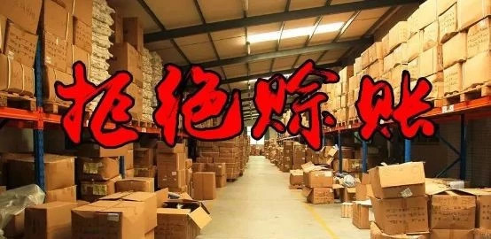 我只賣好石材,坑人的事我不干!