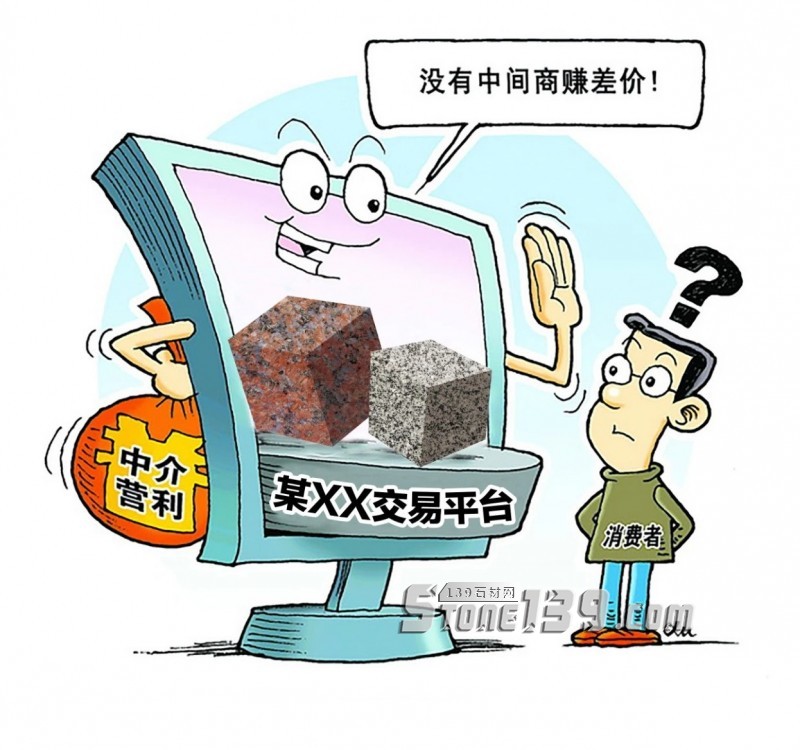 “去中間化”石代,誰的奶酪不能動?