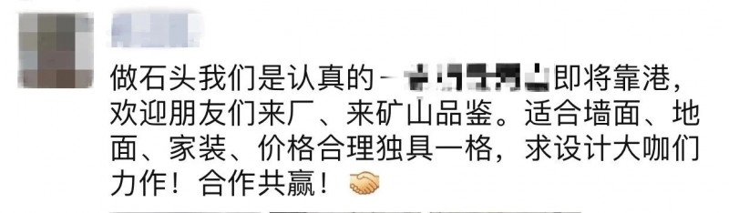 石材新品種劇增,這原因扎心了