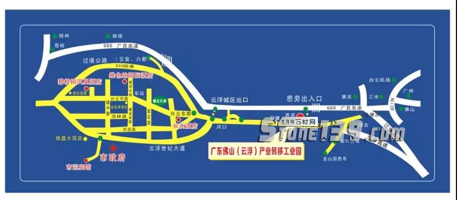 第十五屆云浮石材展參展攻略!看這一篇就夠了~ 2018年第十五屆云浮石材展參展攻略