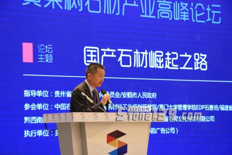 國產石材的救贖