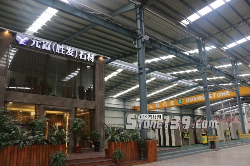 石材行業洗牌再臨，這次瞄準的是石企經營模式