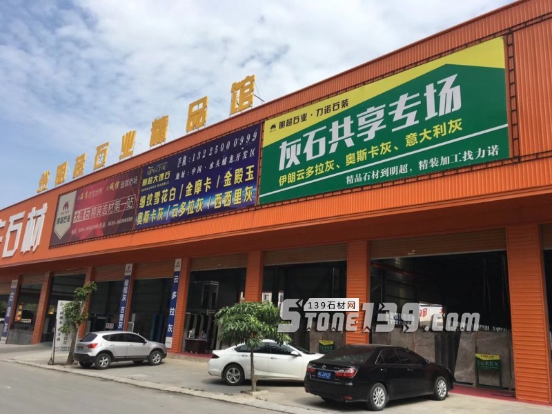 石材行業洗牌再臨，這次瞄準的是石企經營模式