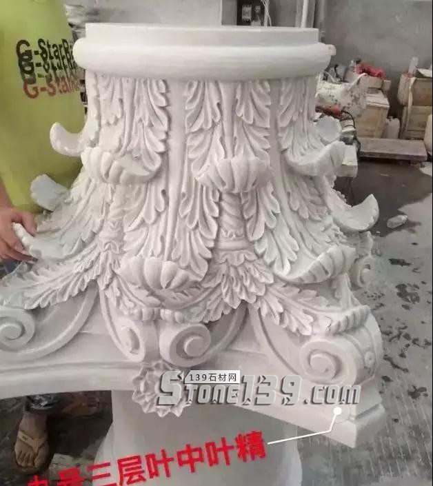 大理石雕花構件