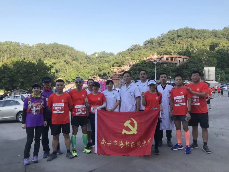 2018年·中國水頭“水頭之星杯”山地半程馬拉松賽圓滿落幕