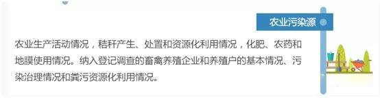 南安市石井鎮(zhèn)連續(xù)舉辦三場全國第二次污染源普查大會(huì)