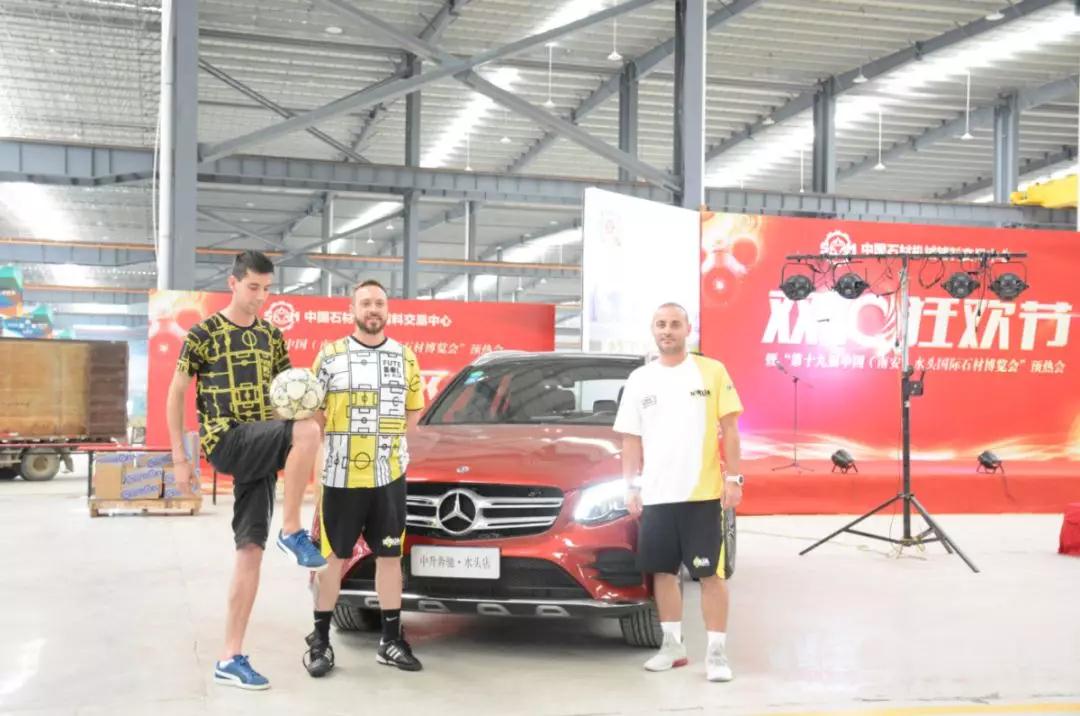 “雙十狂歡節暨水頭石博會預熱會”在水頭石博會展館火熱開幕 2018水頭石博會預熱活動