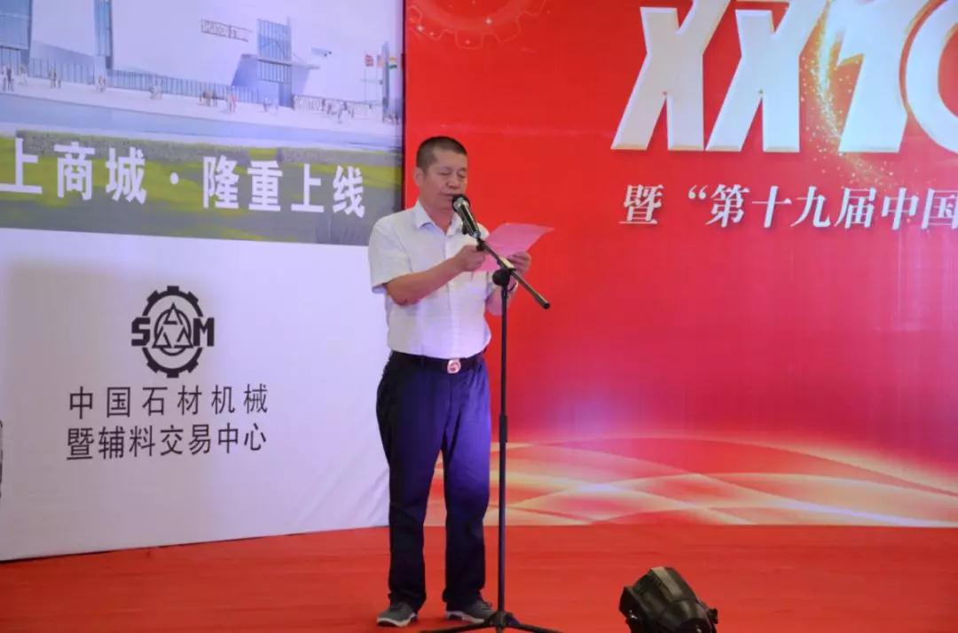 “雙十狂歡節暨水頭石博會預熱會”在水頭石博會展館火熱開幕 2018水頭石博會預熱活動