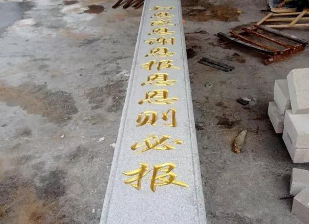 案例欣賞 l 詳解石雕牌坊的制作與安裝過程 石雕牌坊的制作與安裝過程