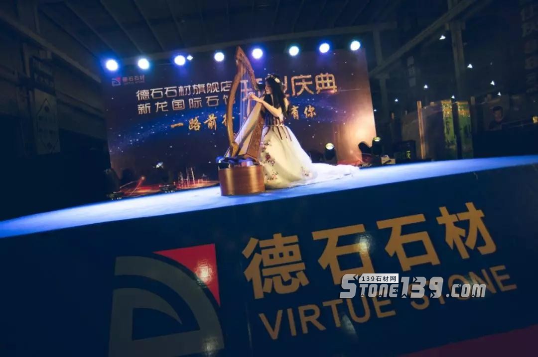 愛馬仕灰-中國最大量|德石石材新龍旗艦店正式開業(yè) 德石石材(愛馬仕灰大理石)新龍旗艦店正式開業(yè)