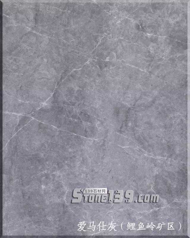 愛馬仕灰-中國最大量|德石石材新龍旗艦店正式開業(yè) 德石石材(愛馬仕灰大理石)新龍旗艦店正式開業(yè)