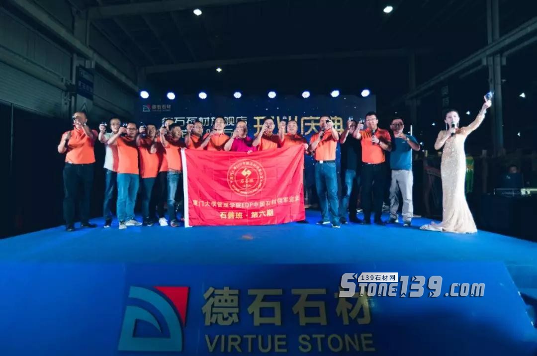 愛馬仕灰-中國最大量|德石石材新龍旗艦店正式開業(yè) 德石石材(愛馬仕灰大理石)新龍旗艦店正式開業(yè)