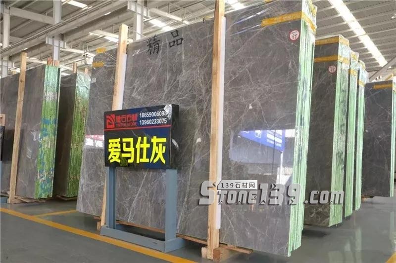 愛馬仕灰-中國最大量|德石石材新龍旗艦店正式開業(yè) 德石石材(愛馬仕灰大理石)新龍旗艦店正式開業(yè)