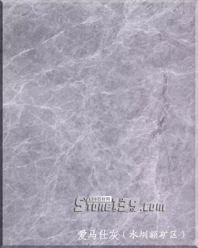 愛馬仕灰-中國最大量|德石石材新龍旗艦店正式開業(yè) 德石石材(愛馬仕灰大理石)新龍旗艦店正式開業(yè)