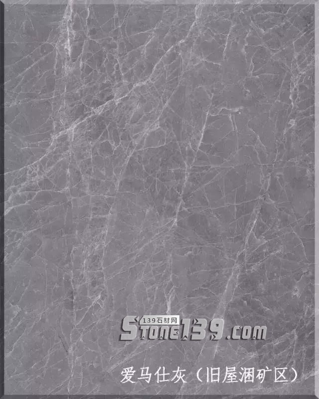 愛馬仕灰-中國最大量|德石石材新龍旗艦店正式開業(yè) 德石石材(愛馬仕灰大理石)新龍旗艦店正式開業(yè)