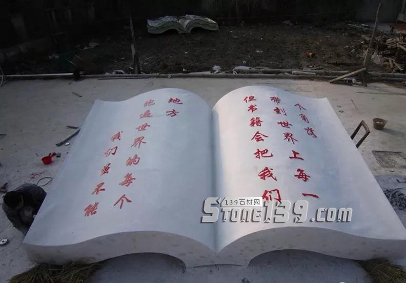 石材雕刻工程在校園用的最多最流行的應該就是這些了