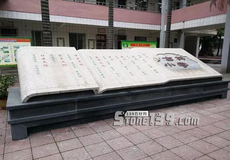 石材雕刻工程在校園用的最多最流行的應該就是這些了