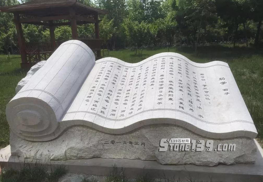 石材雕刻工程在校園用的最多最流行的應該就是這些了