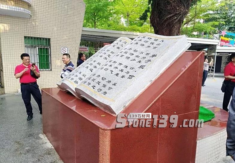 石材雕刻工程在校園用的最多最流行的應該就是這些了