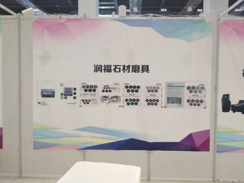 以石結(jié)緣 歡聚一堂 | 聯(lián)合會參加第四屆貴州(安順)國際石材博覽會