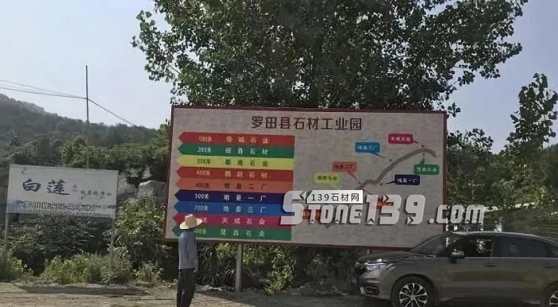 湖北羅田(芝麻灰產(chǎn)地)推進(jìn)石垅寨礦區(qū)環(huán)境綜合治理