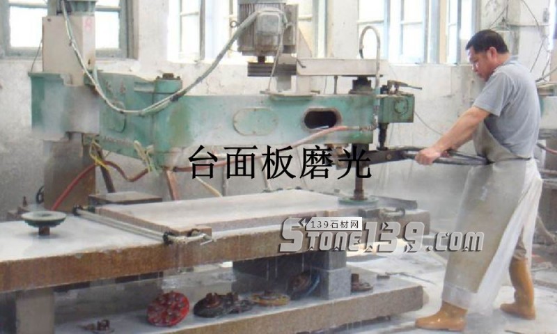淺談石材臺面板/洗臉臺的生產、加工、包裝