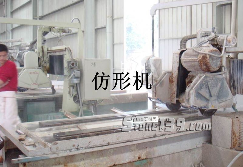 淺談石材臺面板/洗臉臺的生產、加工、包裝