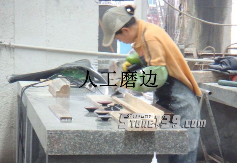 淺談石材臺面板/洗臉臺的生產、加工、包裝