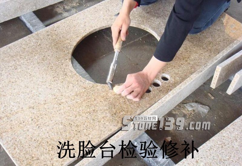 淺談石材臺面板/洗臉臺的生產、加工、包裝