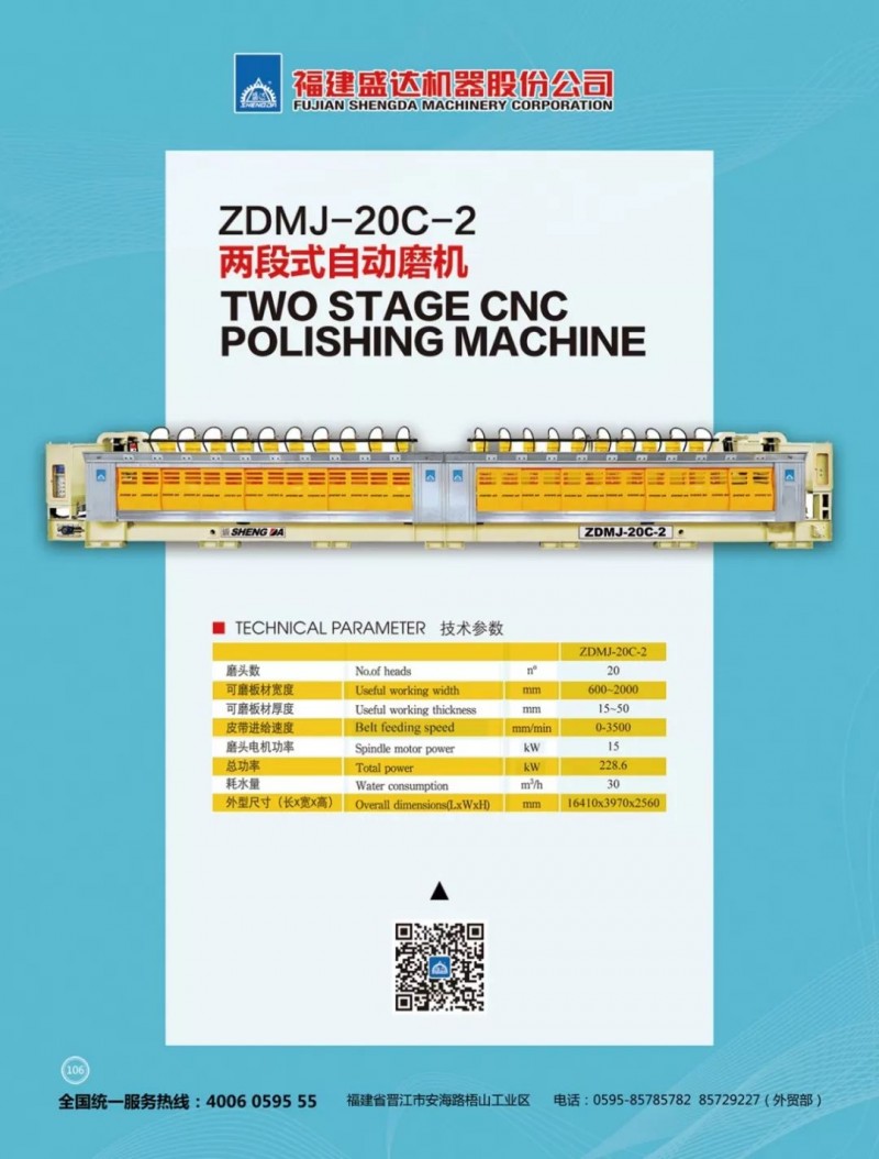 四大文明古國之一的埃及,送了盛達石材機器一塊“金字招牌”