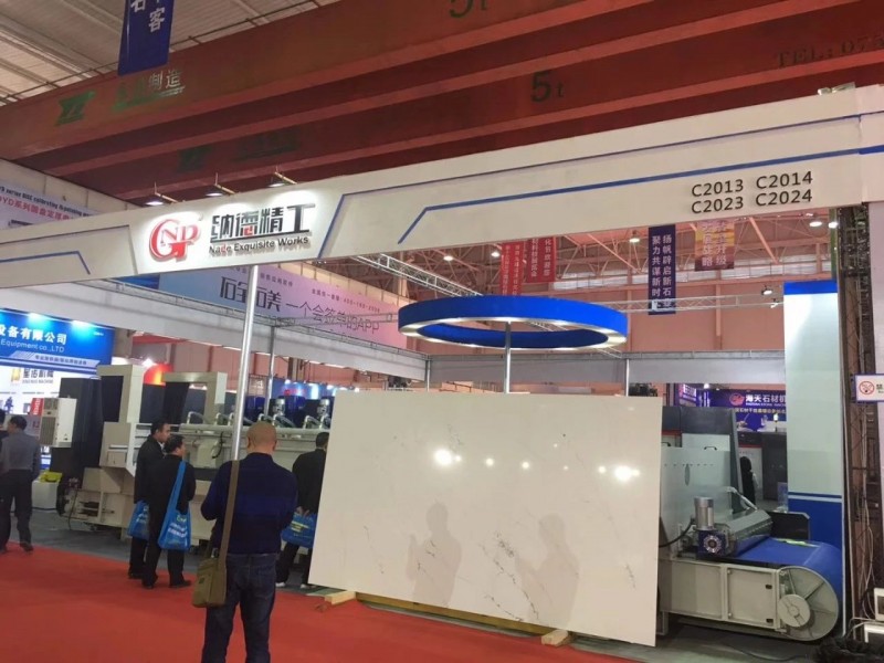 “聚力共謀新時代,揚帆辟啟新石業”,第十五屆云浮石材展會盛況