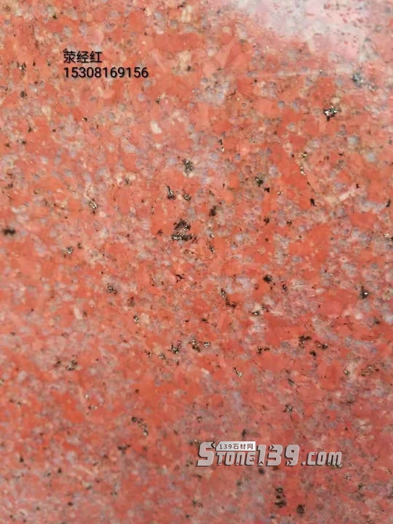 四川雅安天虹石材廠主營雅蒙黑、滎經(jīng)紅（中國紅）、紫檀木紋、漢白玉