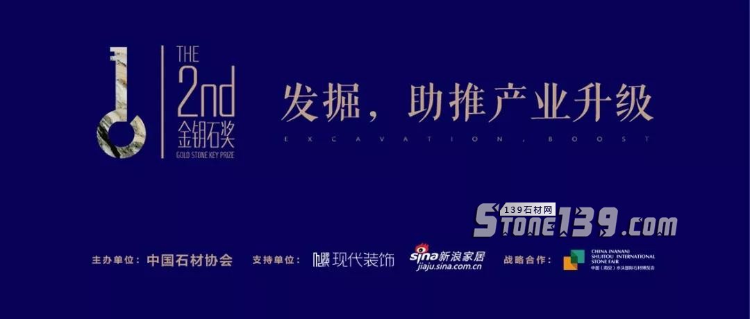 2018我們不一樣|第19屆水頭石博會看點揭密! 2018水頭石材展看點揭秘