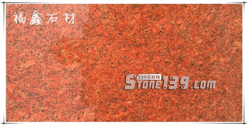 【福鑫石材】主營河南南陽內鄉縣產的梨花白、梨花紅花崗巖