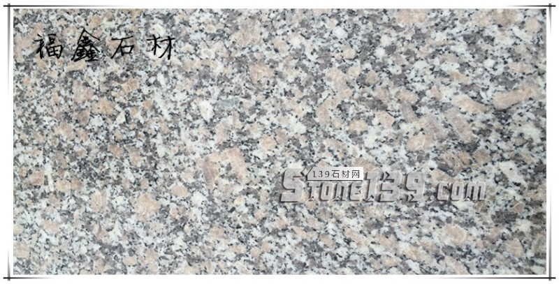 【福鑫石材】主營河南南陽內鄉縣產的梨花白、梨花紅花崗巖