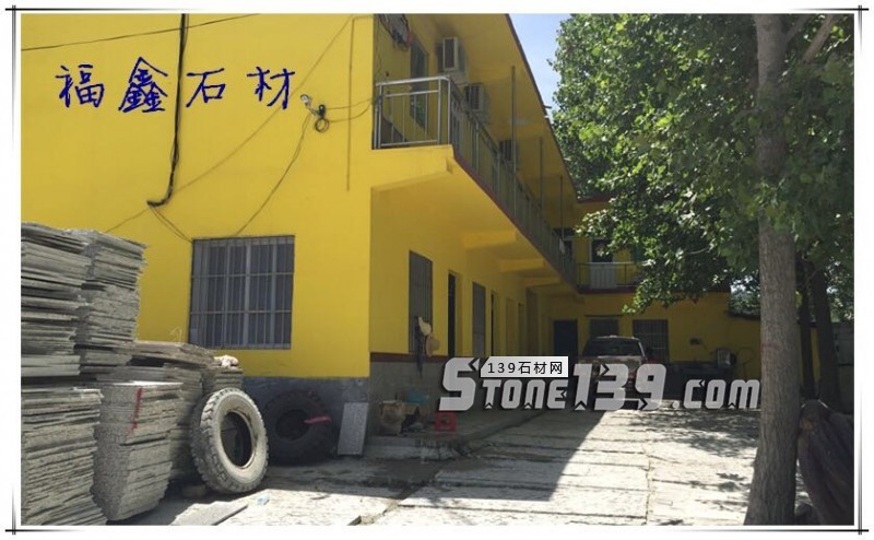 【福鑫石材】主營河南南陽內鄉縣產的梨花白、梨花紅花崗巖