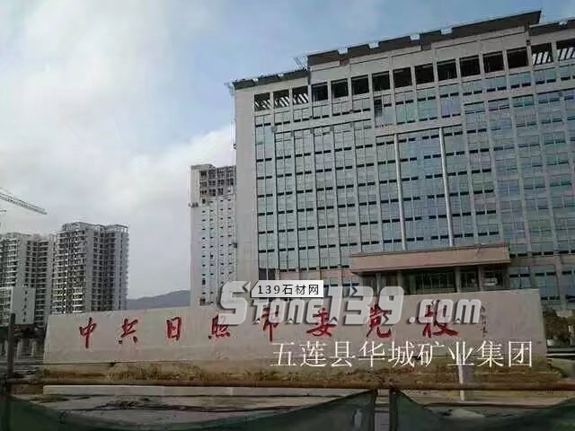 山東五蓮石材礦山迎來希望了，超前規劃，未來可期！