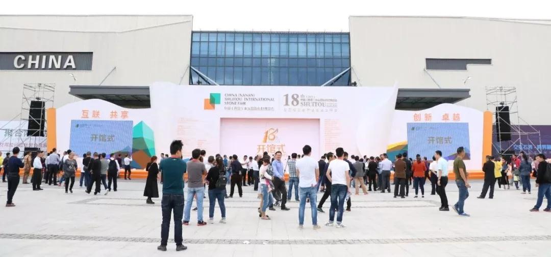石材展會經濟功能更好助力石企營銷 水頭石材展會