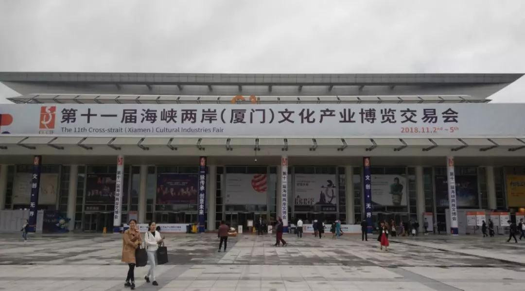 石材文創(chuàng)產(chǎn)品驚艷第十一屆廈門文博會(huì) 第十一屆廈門文博會(huì)現(xiàn)場(chǎng)