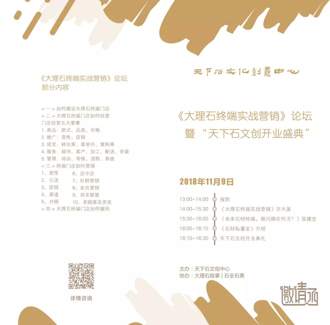 石材文創(chuàng)產(chǎn)品驚艷第十一屆廈門文博會(huì) 第十一屆廈門文博會(huì)現(xiàn)場(chǎng)