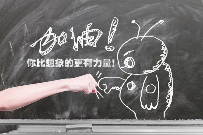 石材人,干了這碗雞湯繼續造!