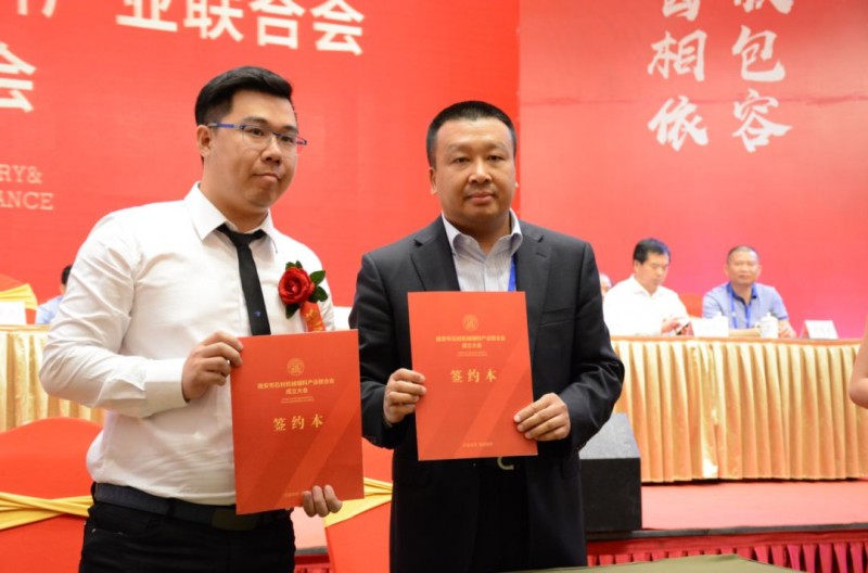 南安市石材機械輔料產(chǎn)業(yè)聯(lián)合會舉行成立大會，李群生當選會長